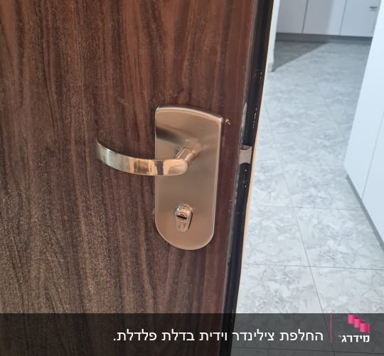 ידית ודלת עם מנעול מתכת